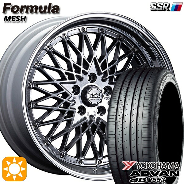 【取付対象】20/30系アルファード ヴェルファイア 235/50R18 97W ヨコハマ アドバンデシベル V553 SSR フォーミュラ メッシュ FMチタン 18インチ 7.0J 5H114.3 サマータイヤホイールセット |格安タイヤホイールジャストパーツ
