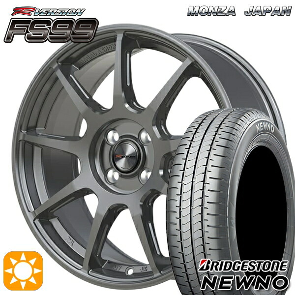 【取付対象】アクア ヤリス 195/45R17 81W ブリヂストン ニューノ MONZA Rバージョン FS99 チタンガンメタ 17インチ 7.0J 4H100 +40/+50 サマータイヤホイールセット