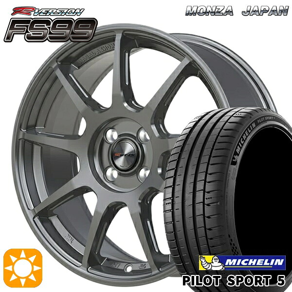【取付対象】マツダ2 ノート 205/45R17 84Y XL ミシュラン パイロットスポーツ5 MONZA Rバージョン FS99 チタンガンメタ 17インチ 7.0J 4H100 +40/+50 サマータイヤホイールセット |格安タイヤホイールジャストパーツ