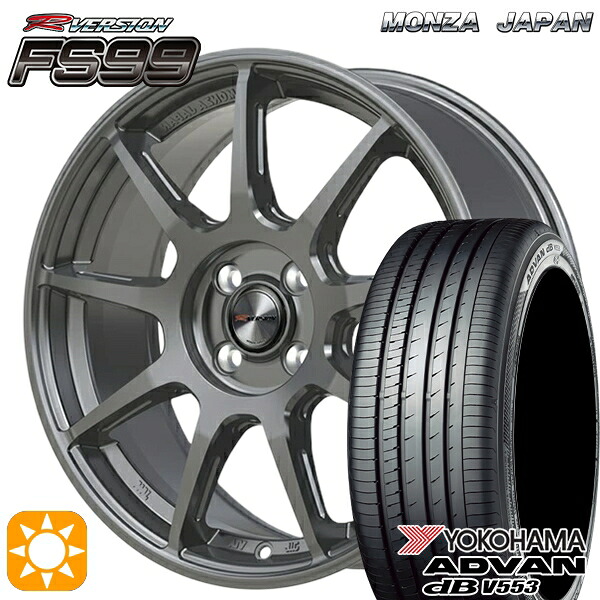 【取付対象】マツダ2 ノート 205/45R17 88W XL ヨコハマ アドバンデシベル V553 MONZA Rバージョン FS99 チタンガンメタ 17インチ 7.0J 4H100 +40/+50 サマータイヤホイールセット
