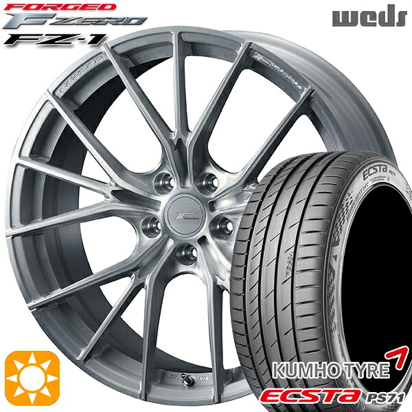 【取付対象】C-HR カローラクロス 225/45R19 96W XL クムホ エクスタ PS71 Weds ウェッズ 鍛造 F ZERO FZ-1 ブラッシュド 19インチ 8.0J 5H114.3 サマータイヤホイールセット |格安タイヤホイールジャストパーツ