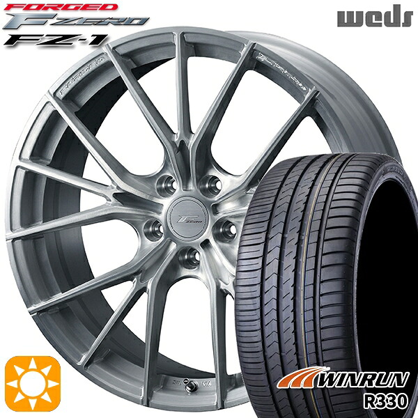 【取付対象】クラウン アコード 245/35R19 93W XL ウィンラン R330 Weds ウェッズ 鍛造 F ZERO FZ-1 ブラッシュド 19インチ 8.0J 5H114.3 サマータイヤホイールセット |格安タイヤホイールジャストパーツ
