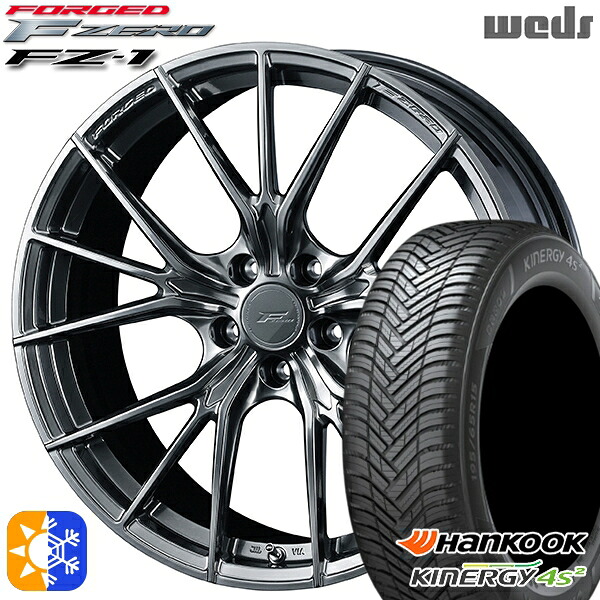 225/45R18 95W XL ハンコック KInERGy 4s 2 (H750) Weds ウェッズ 鍛造 F ZERO FZ-1 ダイヤモンドブラック 18インチ 8.0J 5H114.3 オールシーズンタイヤホイールセット |格安タイヤホイールジャストパーツ