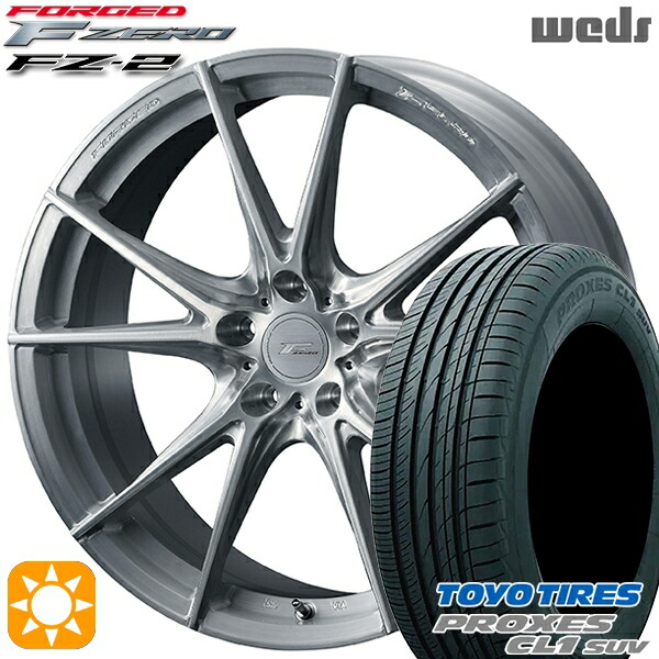 【取付対象】RAV4 245/45R20 103W トーヨー プロクセス CL1 SUV Weds ウェッズ 鍛造 F ZERO FZ-2 ブラッシュド 20インチ 8.5J 5H114.3 サマータイヤホイールセット