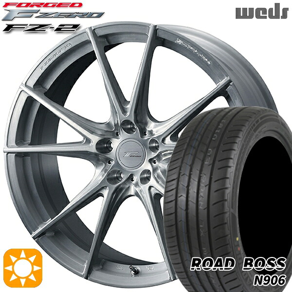 【取付対象】245/40R20 99W XL ロードボス N906 Weds ウェッズ 鍛造 F ZERO FZ-2 ブラッシュド 20インチ 8.5J 5H114.3 サマータイヤホイールセット |格安タイヤホイールジャストパーツ