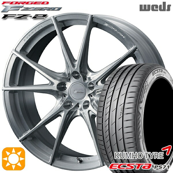 【取付対象】C-HR カローラクロス 225/45R19 96W XL クムホ エクスタ PS71 Weds ウェッズ 鍛造 F ZERO FZ-2 ブラッシュド 19インチ 8.0J 5H114.3 サマータイヤホイールセット |格安タイヤホイールジャストパーツ
