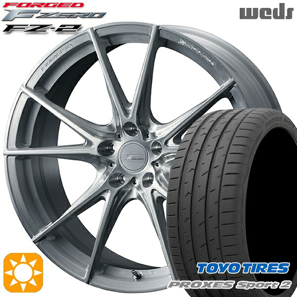【取付対象】アクセラ アテンザ 215/45R18 93Y XL トーヨー プロクセススポーツ2 Weds ウェッズ 鍛造 F ZERO FZ-2 ブラッシュド 18インチ 7.5J 5H114.3 サマータイヤホイールセット |格安タイヤホイールジャストパーツ