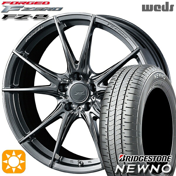 【取付対象】225/55R18 98V ブリヂストン ニューノ Weds ウェッズ 鍛造 F ZERO FZ-2 ダイヤモンドブラック 18インチ 7.5J 5H114.3 サマータイヤホイールセット