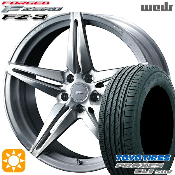【取付対象】C-HR カローラクロス 225/45R19 96W トーヨー プロクセス CL1 SUV Weds ウェッズ 鍛造 F ZERO FZ-3 ブラッシュド 19インチ 8.0J 5H114.3 サマータイヤホイールセット |格安タイヤホイールジャストパーツ