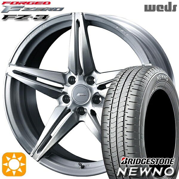 【取付対象】235/50R18 97V ブリヂストン ニューノ Weds ウェッズ 鍛造 F ZERO FZ-3 ブラッシュド 18インチ 7.5J 5H114.3 サマータイヤホイールセット ｜格安タイヤホイールジャストパーツ
