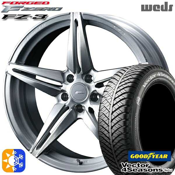225/40R18 92H XL グッドイヤー ベクター フォーシーズンズ Weds ウェッズ 鍛造 F ZERO FZ-3 18インチ 7.5J 5H114.3 ブラッシュド オールシーズンタイヤホイールセット ｜格安タイヤホイールジャストパーツ