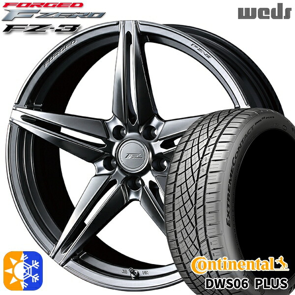 245/35R20 95Y XL コンチネンタル DWS06+ Weds ウェッズ 鍛造 F ZERO FZ-3 ダイヤモンドブラック 20インチ 8.5J 5H114.3 オールシーズンタイヤホイールセット