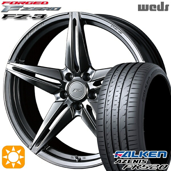 【取付対象】245/45R19 102Y XL ファルケン アゼニス FK520 Weds ウェッズ 鍛造 F ZERO FZ-3 ダイヤモンドブラック 19インチ 8.0J 5H114.3 サマータイヤホイールセット