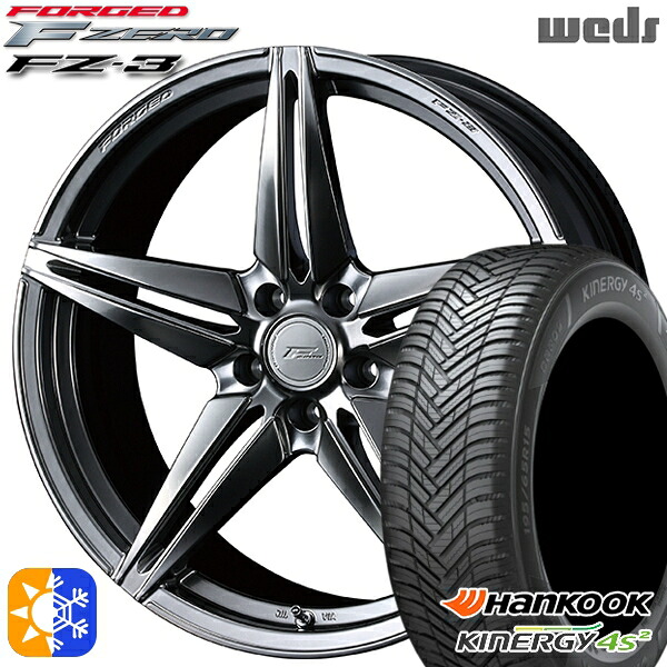 225/45R18 95W XL ハンコック KInERGy 4s 2 (H750) Weds ウェッズ 鍛造 F ZERO FZ-3 ダイヤモンドブラック 18インチ 8.0J 5H114.3 オールシーズンタイヤホイールセット ｜格安タイヤホイールジャストパーツ