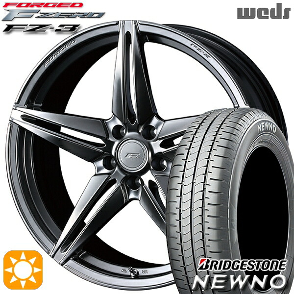 【取付対象】225/55R18 98V ブリヂストン ニューノ Weds ウェッズ 鍛造 F ZERO FZ-3 ダイヤモンドブラック 18インチ 7.5J 5H114.3 サマータイヤホイールセット