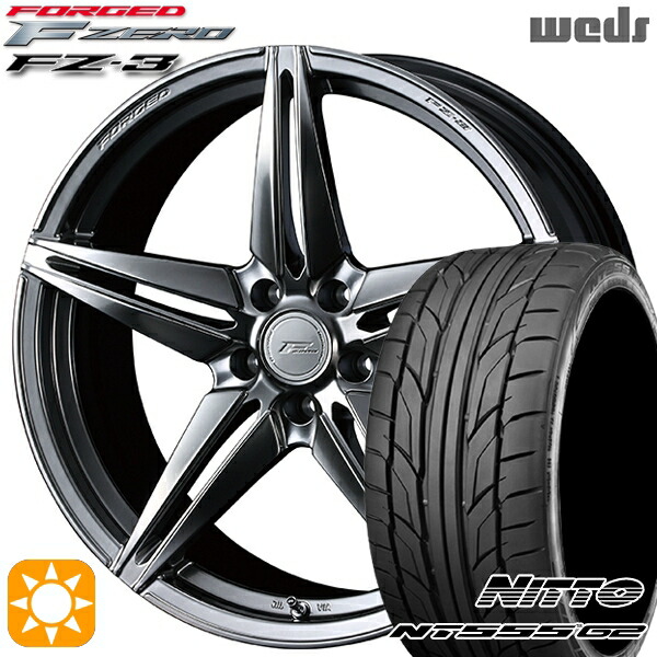 【取付対象】245/35R21 96Y XL ニットー NT555 G2 Weds ウェッズ 鍛造 F ZERO FZ-3 ダイヤモンドブラック 21インチ 9.0J 5H114.3 サマータイヤホイールセット