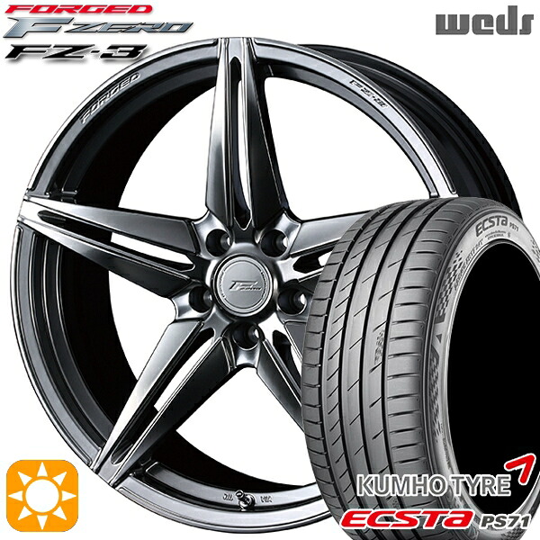 【取付対象】アルファード ヴェルファイア 235/50R18 101W XL クムホ エクスタ PS71 Weds ウェッズ 鍛造 F ZERO FZ-3 ダイヤモンドブラック 18インチ 8.0J 5H114.3 サマータイヤホイールセット |格安タイヤホイールジャストパーツ