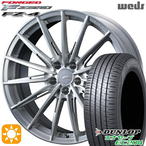 【取付対象】225/45R18 95W XL ダンロップ エナセーブ EC204 Weds ウェッズ 鍛造 F ZERO FZ-4 ブラッシュド 18インチ 8.0J 5H114.3 サマータイヤホイールセット