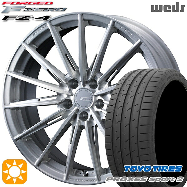 【取付対象】アクセラ アテンザ 215/45R18 93Y XL トーヨー プロクセススポーツ2 Weds ウェッズ 鍛造 F ZERO FZ-4 ブラッシュド 18インチ 7.5J 5H114.3 サマータイヤホイールセット |格安タイヤホイールジャストパーツ