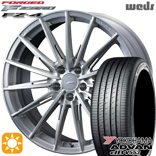【取付対象】マークX スカイライン 225/45R18 95W XL ヨコハマ アドバンデシベル V553 Weds ウェッズ 鍛造 F ZERO FZ-4 ブラッシュド 18インチ 8.0J 5H114.3 サマータイヤホイールセット