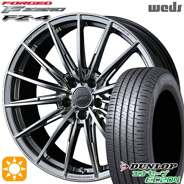 【取付対象】C-HR ヴェゼル 225/50R18 95W ダンロップ エナセーブ EC204 Weds ウェッズ 鍛造 F ZERO FZ-4 ダイヤモンドブラック 18インチ 7.5J 5H114.3 サマータイヤホイールセット