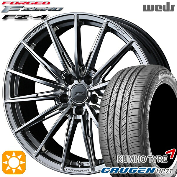 【取付対象】235/60R18 107V XL クムホ クルーゼン HP71 Weds ウェッズ 鍛造 F ZERO FZ-4 ダイヤモンドブラック 18インチ 8.0J 5H114.3 サマータイヤホイールセット
