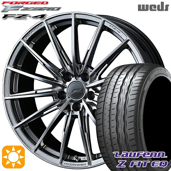【取付対象】225/40R19 93Y XL ラウフェン Z FIT EQ LK03 Weds ウェッズ 鍛造 F ZERO FZ-4 ダイヤモンドブラック 19インチ 8.0J 5H114.3 サマータイヤホイールセット |格安タイヤホイールジャストパーツ
