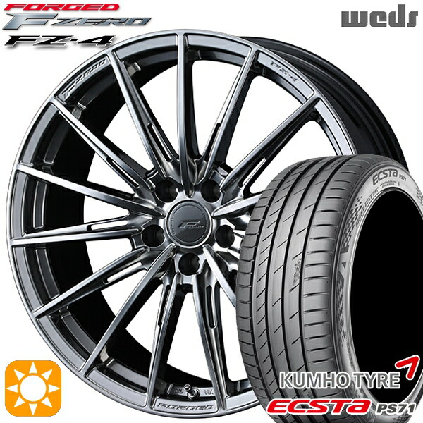 【取付対象】225/45R18 95W XL クムホ エクスタ PS71 Weds ウェッズ 鍛造 F ZERO FZ-4 ダイヤモンドブラック 18インチ 7.5J 5H114.3 サマータイヤホイールセット