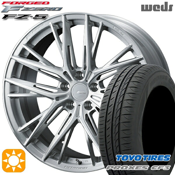 【取付対象】マークX スカイライン 225/45R18 95W XL トーヨー プロクセス CF3 Weds ウェッズ 鍛造 F ZERO FZ-5 ブラッシュド 18インチ 8.0J 5H114.3 サマータイヤホイールセット