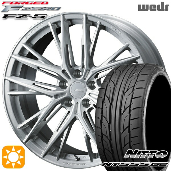 【取付対象】プリウスα クラウン 235/35R19 91Y XL ニットー NT555 G2 Weds ウェッズ 鍛造 F ZERO FZ-5 ブラッシュド 19インチ 8.5J 5H114.3 サマータイヤホイールセット |格安タイヤホイールジャストパーツ