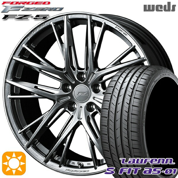 【取付対象】225/45R18 91W ラウフェン S FIT aS-01 LH02 Weds ウェッズ 鍛造 F ZERO FZ-5 ダイヤモンドブラック 18インチ 8.0J 5H114.3 サマータイヤホイールセット