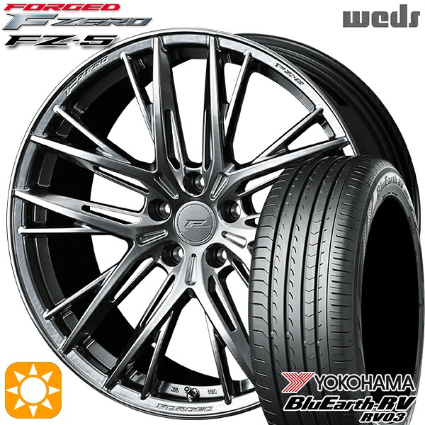 【取付対象】245/45R19 102W XL ヨコハマ ブルーアース RV03 Weds ウェッズ 鍛造 F ZERO FZ-5 ダイヤモンドブラック 19インチ 8.5J 5H114.3 サマータイヤホイールセット