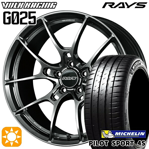 【取付対象】215/35R18 84Y XL ミシュラン パイロットスポーツ 4S RAYS ボルクレーシング G025 HK 18インチ 7.5J 5H114.3 サマータイヤホイールセット |格安タイヤホイールジャストパーツ