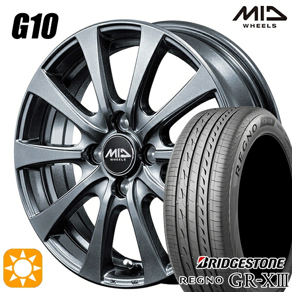 【取付対象】165/65R14 79S ブリヂストン レグノ GRX3 MID マルカサービス G10 M/G 14インチ 4.5J 4H100 サマータイヤホイールセット |格安タイヤホイールジャストパーツ