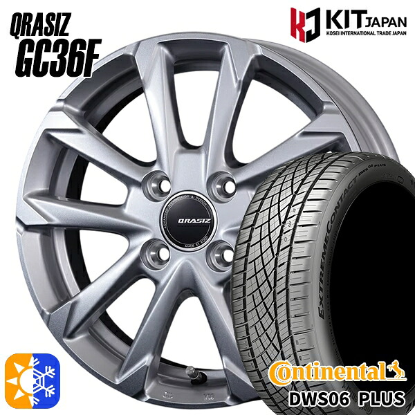 205/45R17 88W XL コンチネンタル DWS06+ コーセイ クレイシズ GC36F ブライトシルバー 17インチ 6.0J 4H100 オールシーズンタイヤホイールセット