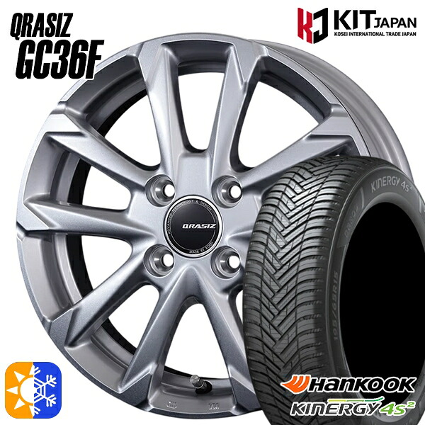 195/55R16 91H XL ハンコック KInERGy 4s 2 (H750) コーセイ クレイシズ GC36F ブライトシルバー 16インチ 6.0J 4H100 オールシーズンタイヤホイールセット