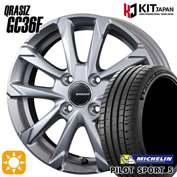 【取付対象】205/40R17 84Y XL ミシュラン パイロットスポーツ5 コーセイ クレイシズ GC36F ブライトシルバー 17インチ 6.0J 4H100 サマータイヤホイールセット |格安タイヤホイールジャストパーツ
