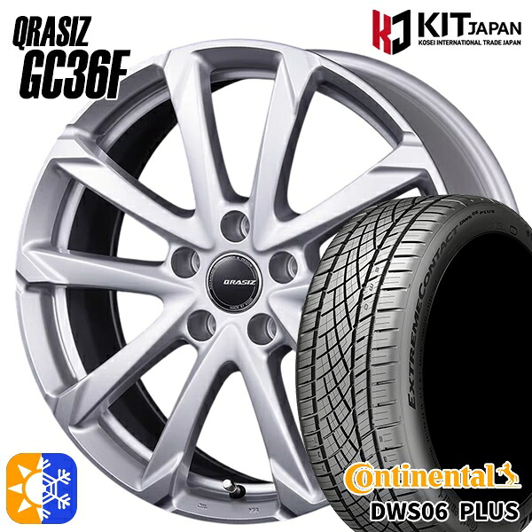 225/55R17 97W コンチネンタル DWS06+ コーセイ クレイシズ GC36F ブライトシルバー 17インチ 7.0J 5H114.3 オールシーズンタイヤホイールセット ｜格安タイヤホイールジャストパーツ