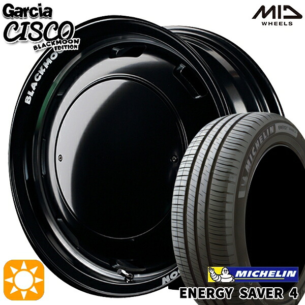 【取付対象】165/55R15 75V ミシュラン エナジーセイバー4 MID ガルシアシスコブラックムーン ブラック 15インチ 4.5J 4H100 サマータイヤホイールセット