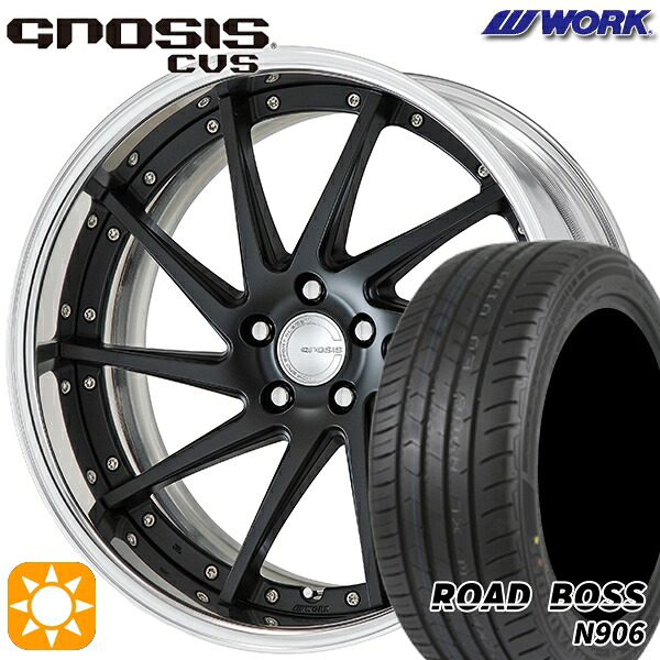 【取付対象】245/40R20 99W XL ロードボス N906 WORK グノーシス CVS マットブラック 20インチ 8.0J 5H114.3 サマータイヤホイールセット |格安タイヤホイールジャストパーツ