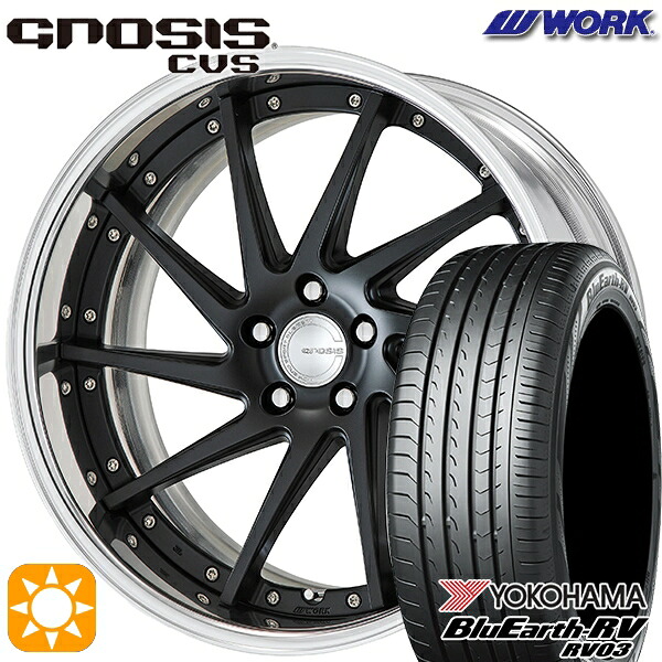 【取付対象】225/40R19 93W XL ヨコハマ ブルーアース RV03 WORK グノーシス CVS マットブラック 19インチ 8.0J 5H114.3 サマータイヤホイールセット