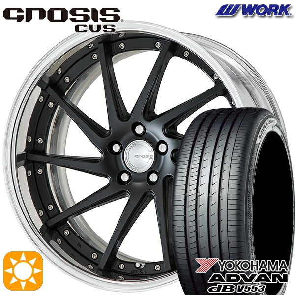 【取付対象】20アルファード 245/40R19 98W XL ヨコハマ アドバンデシベル V553 WORK グノーシス CVS マットブラック 19インチ 8.0J 5H114.3 サマータイヤホイールセット