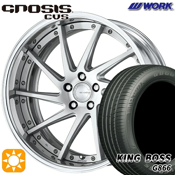 【取付対象】225/45R19 92W キングボス G866 WORK グノーシス CVS マットシルバー 19インチ 8.0J 5H114.3 サマータイヤホイールセット |格安タイヤホイールジャストパーツ
