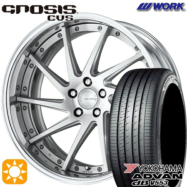 【取付対象】20アルファード 245/40R19 98W XL ヨコハマ アドバンデシベル V553 WORK グノーシス CVS マットシルバー 19インチ 8.0J 5H114.3 サマータイヤホイールセット