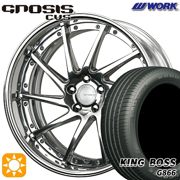 【取付対象】225/55R19 99W キングボス G866 WORK グノーシス CVS バフフィニッシュ 19インチ 8.0J 5H114.3 サマータイヤホイールセット |格安タイヤホイールジャストパーツ