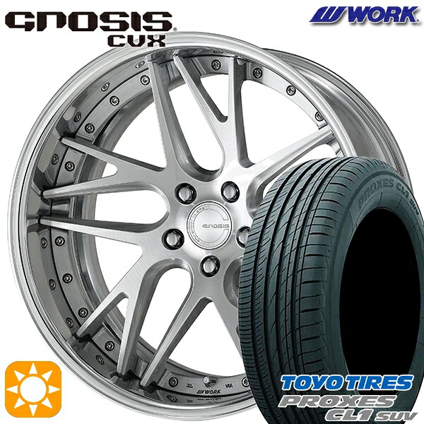 【取付対象】225/45R19 96W トーヨー プロクセス CL1 SUV WORK グノーシス CVX ブラッシュド 19インチ 8.0J 5H114.3 サマータイヤホイールセット |格安タイヤホイールジャストパーツ