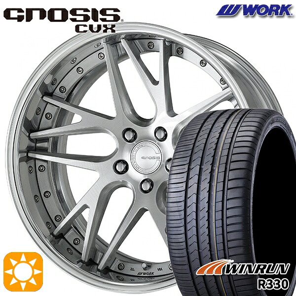 【取付対象】C-HR カローラクロス 225/45R19 96W XL ウィンラン R330 WORK グノーシス CVX ブラッシュド 19インチ 8.0J 5H114.3 サマータイヤホイールセット