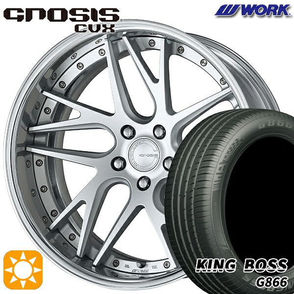 【取付対象】225/45R19 92W キングボス G866 WORK グノーシス CVX マットシルバー 19インチ 8.0J 5H114.3 サマータイヤホイールセット |格安タイヤホイールジャストパーツ
