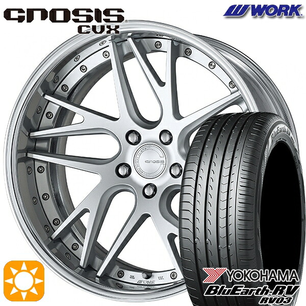【取付対象】225/45R19 96W XL ヨコハマ ブルーアース RV03 WORK グノーシス CVX マットシルバー 19インチ 8.0J 5H114.3 サマータイヤホイールセット |格安タイヤホイールジャストパーツ