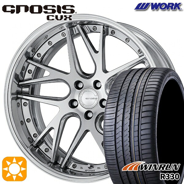 【取付対象】C-HR カローラクロス 225/45R19 96W XL ウィンラン R330 WORK グノーシス CVX コンポジットバフブラッシュド 19インチ 8.0J 5H114.3 サマータイヤホイールセット